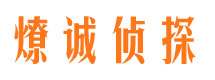 黄山寻人公司